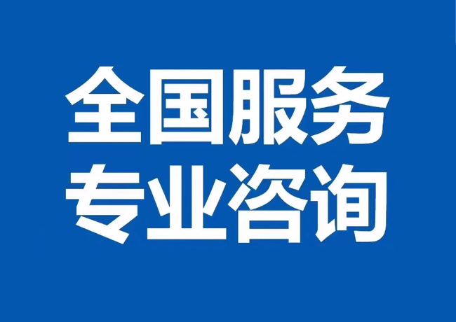 青龙封存公积金代提